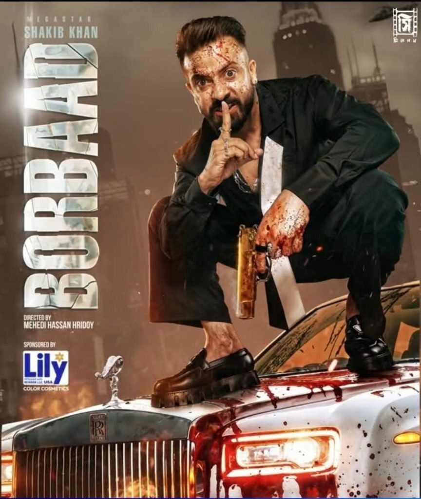 Borbaad (2025) Bengali WEB-DL 1080p AVC AAC 2.0 download