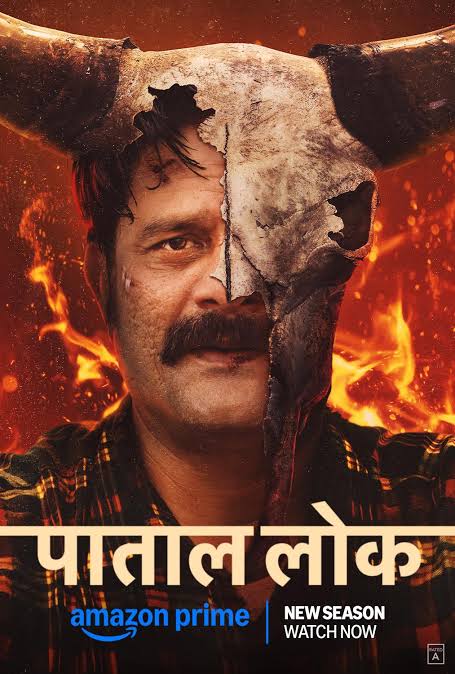 Paatal Lok – Season 2 (2025) পাতাল লোক সিজন ২ (Paatal Lok S2) হিন্দি ওয়েব সিরিজ ডাউনলোড